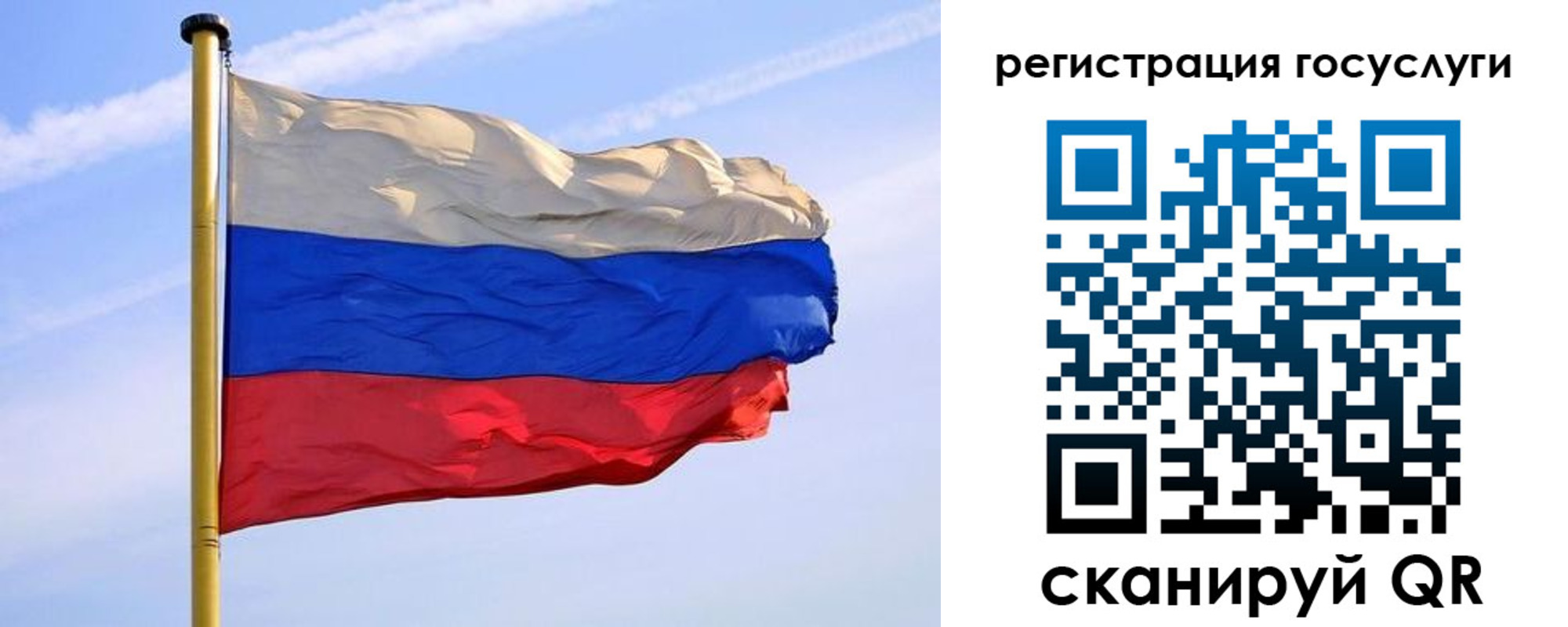 пропишу в квартире в Куровском