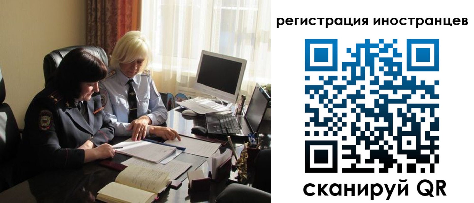 временная регистрация в Куровском